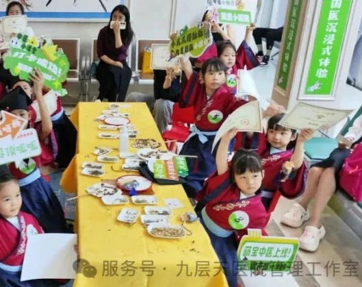 直辖县级|长春中大医院 &ldquo;小小中医传承人&rdquo; 开启一日沉浸式中医奇遇记